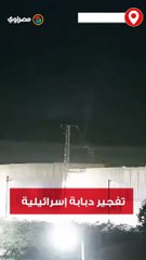 قصف دبابة لقوات الاحتلال بصاروخ وتفجيرها