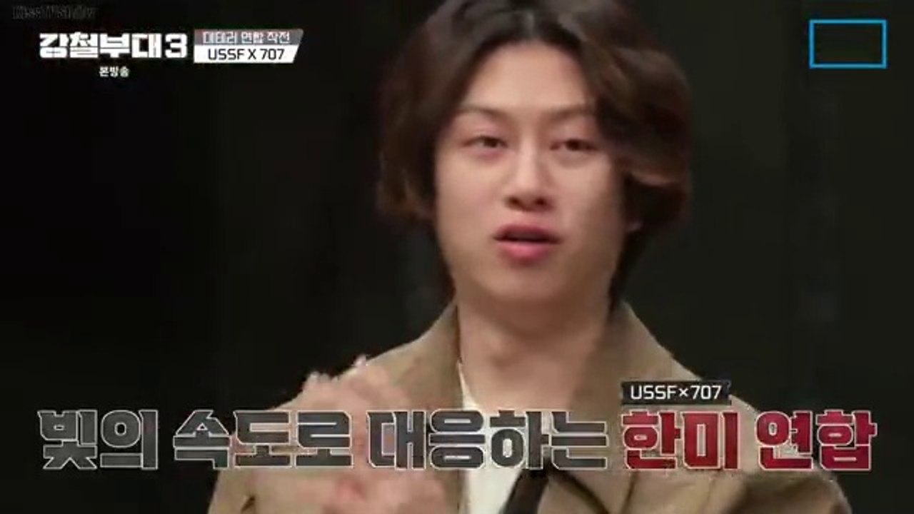The Iron Squad S3 (2023) EP.7 ENG SUB