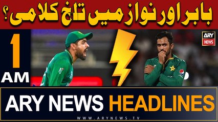 ARY News 1 AM Headlines 28th October 2023 |      ?