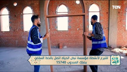 أبرز جهود مؤسسة نبض الحياة في تجدبد وإعمار المساجد