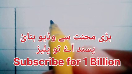 Mathematics / Addition / Jama