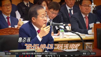 절반 이상은 MZ세대·여성…인요한 “쓴 약을 짓겠다”