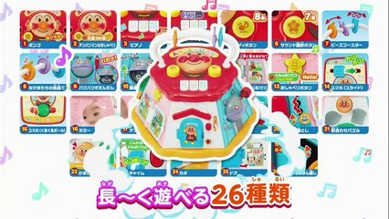 b9アニメ = それいけ！アンパンマン[字] #1273 p3