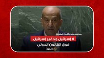 مندوب مصر بالأمم المتحدة: لا إسرائيل ولا غير إسرائيل فوق القانون الدولي