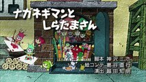 B9dm アニメ- アニメ 動画 b9dm  - それいけ！アンパンマン[字] #1302