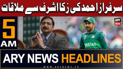 ARY News 5 AM Headlines 28th October 2023 |     