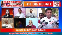 ಮತ್ತೆ ಆಪರೇಷನ್ ಕಮಲ? | Congress ನ 4 ಶಾಸಕರಿಗೆ BSY ಆಪ್ತನಿಂದ 50 ಕೋಟಿ ರೂ., ಮಂತ್ರಿ ಸ್ಥಾನದ ಆಮಿಷ | BIG DEBATE