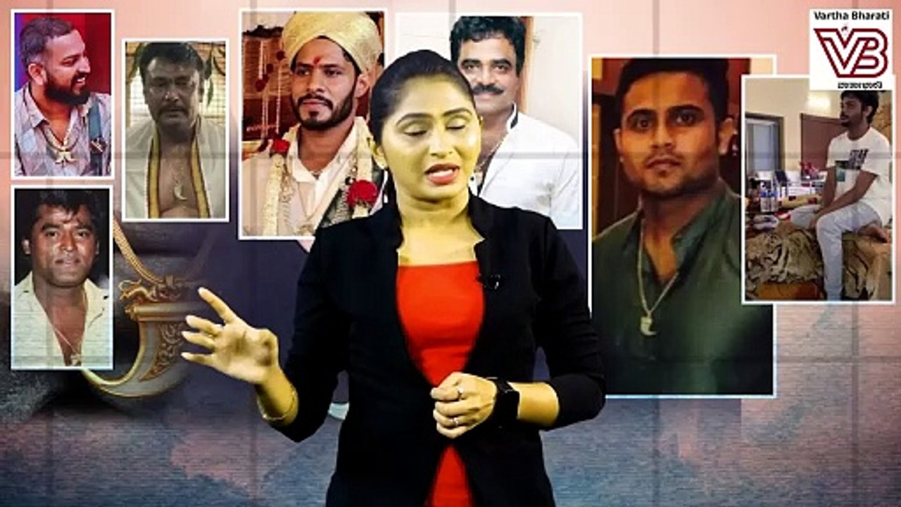ಕರಡಿ ಆಡಿಸುವವರಿಗೆ ದೊಣ್ಣೆ, ಆನೆ ಆಡಿಸುವವರಿಗೇಕೆ ಬೆಣ್ಣೆ ? | Tiger Claw Pendant | Karnataka |