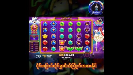 First Order  အပိုင်း (၆)
