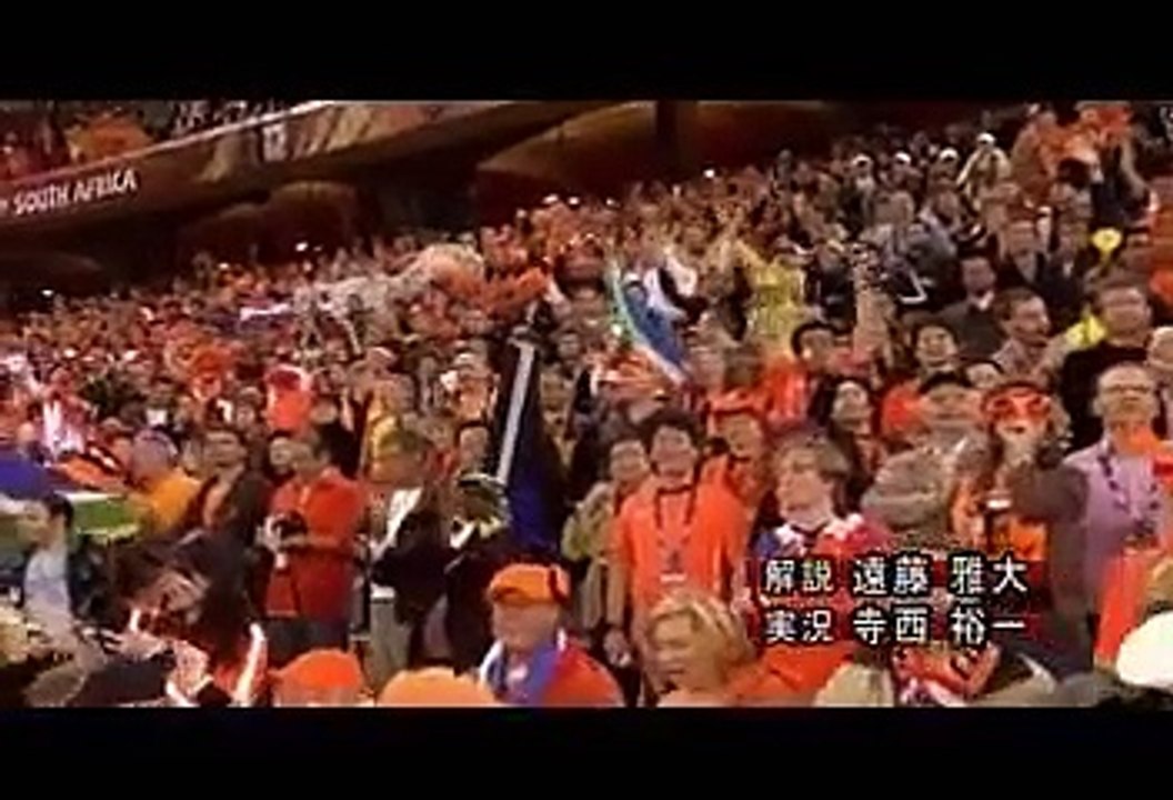 カメルーン vs オランダ [15分ダイジェスト]