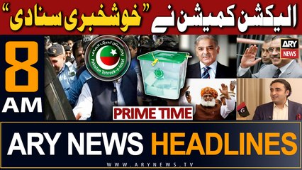 ARY News 8 AM Headlines 28th October 2023 |    !