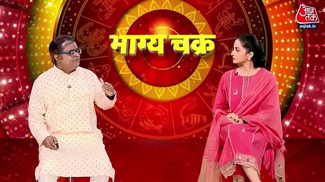 Bhagyachakra: How will Lunar Eclipse impact Zodiac Sign?