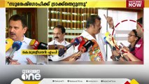 സുരേഷ് ഗോപി ഈയിടെ ചെയ്യുന്ന എല്ലാ കാര്യങ്ങളും ട്രാക് തെറ്റിയുള്ളതാണെന്ന് കെ മുരളീധരൻ