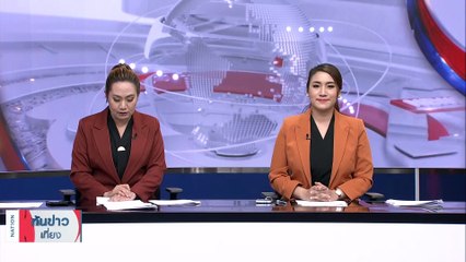 เส้นทางรถไฟสายอี้อู๋-ซินเจียง-ยุโรป สุดคึกคัก | เนชั่นทันข่าวเที่ยง | 28 ต.ค. 66 | PART 4