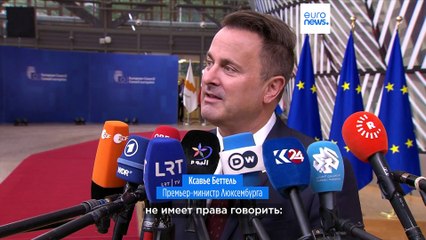 Новости дня | 28 октября — утренний выпуск