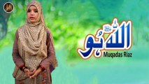 Allah Hoo | Hamd | Muqadas Riaz | HD Video