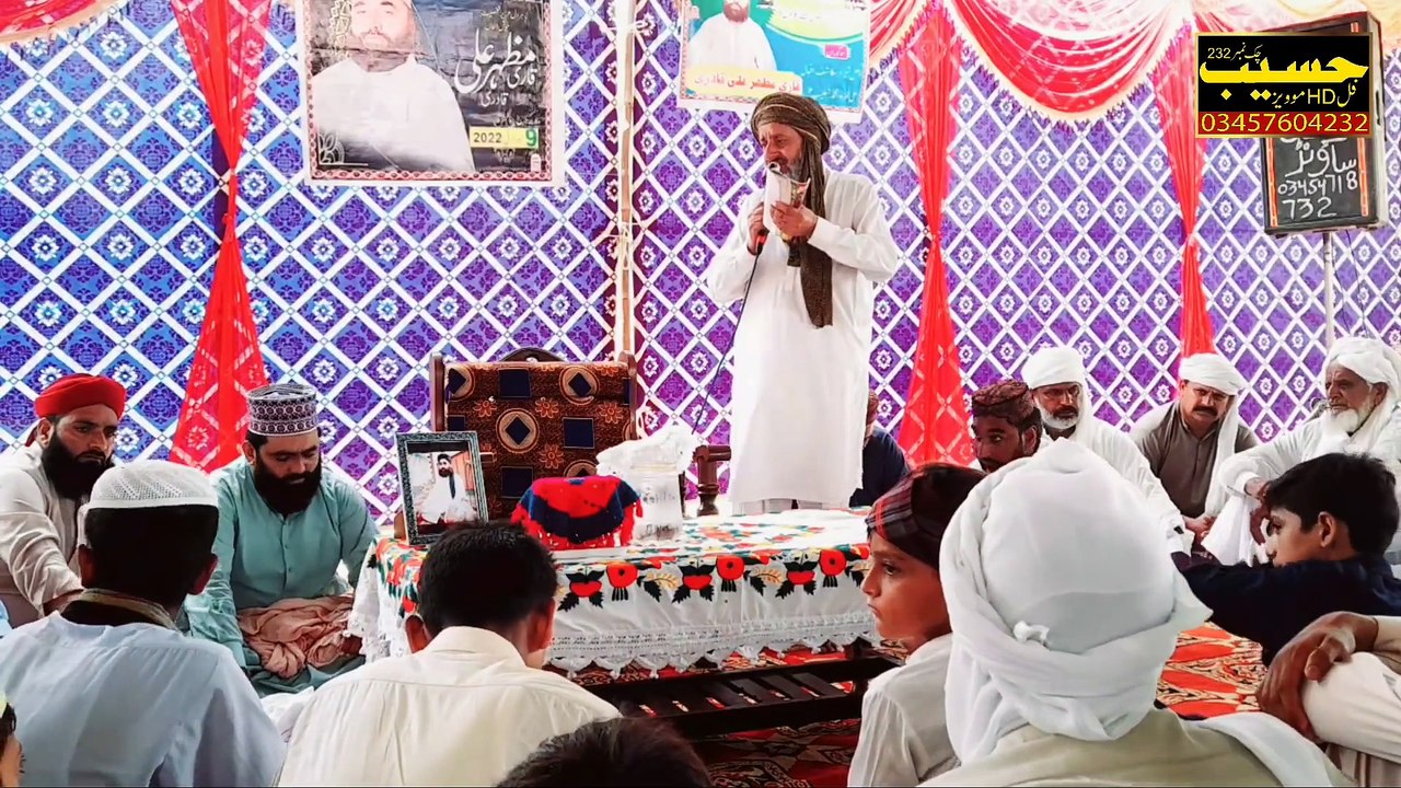 Sofi Allah Dita Naul_1080p_