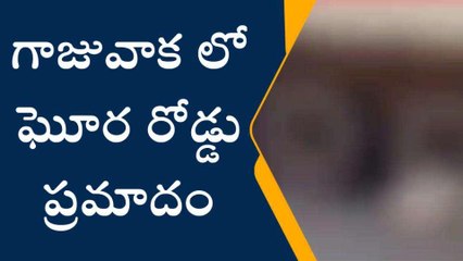 భార్యభర్తలపై దూసుకెళ్లిన లారీ... స్పాట్ డెడ్