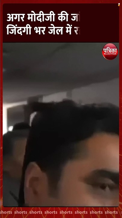 Sanjay Singh : अगर Modi ji की जांच हुई तो जिंदगी भर जेल में रहना पड़ेगा उन्हें!