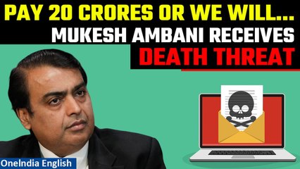 Mukesh Ambani receives death threat via email; FIR filed | Breaking News | Oneindia