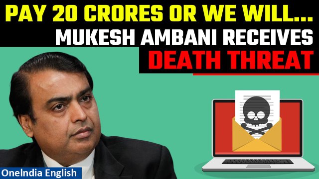 Mukesh Ambani receives death threat via email; FIR filed | Breaking News | Oneindia