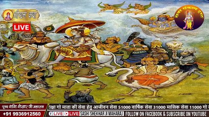 शिव जी का दूल्हा रूप में देख कर मैना देवी ने क्या किया - Pandit Shashishekhar Ji Maharaj