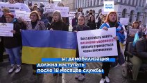 В Украине прошли митинги с требованиями демобилизации военных