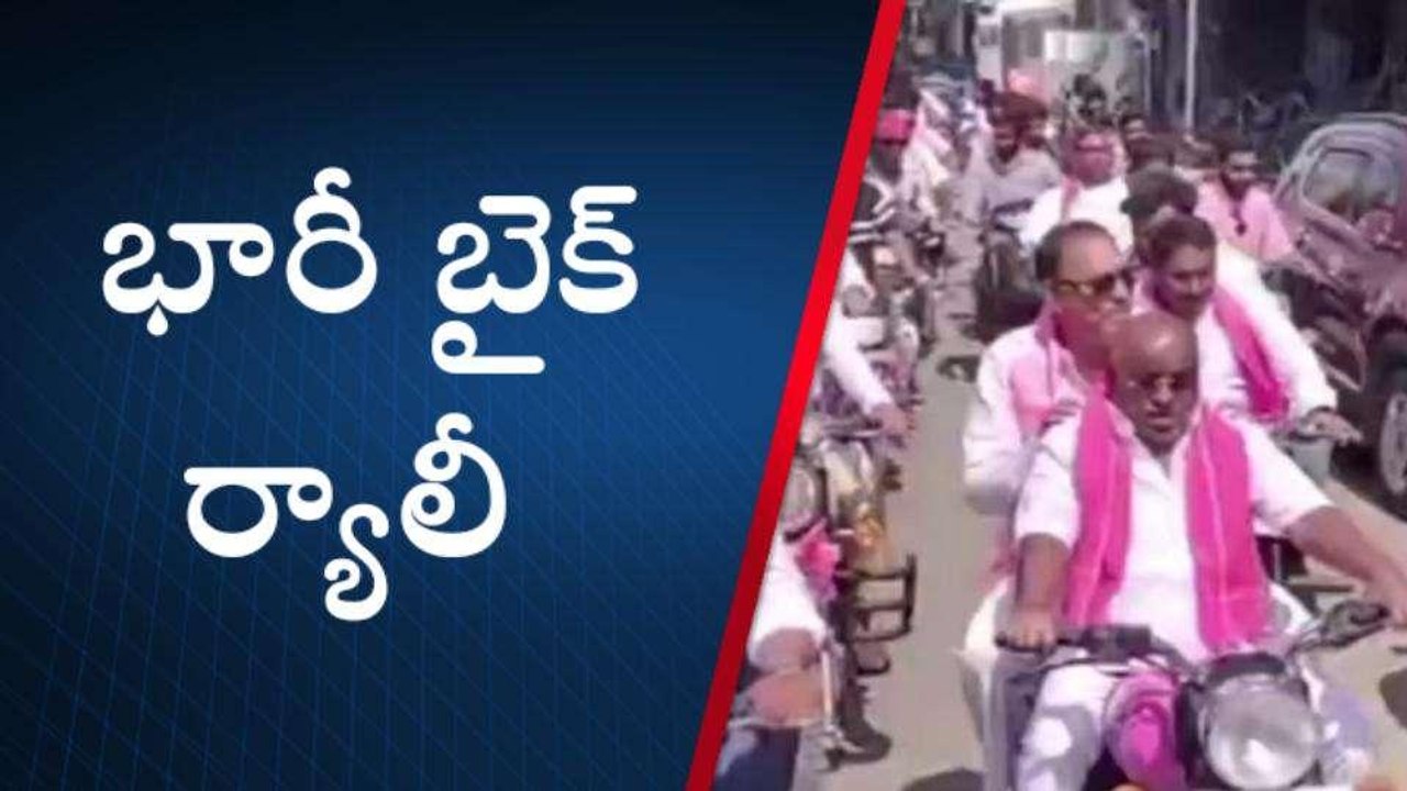 ఆదిలాబాద్: జిల్లా కేంద్రంలో భారీ బైక్ ర్యాలీ