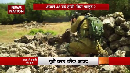 इजरायल ने एक बार फिर हमास के ठिकानों पर अटैक किया, उत्तरी गाजा पर सैकड़ों बम