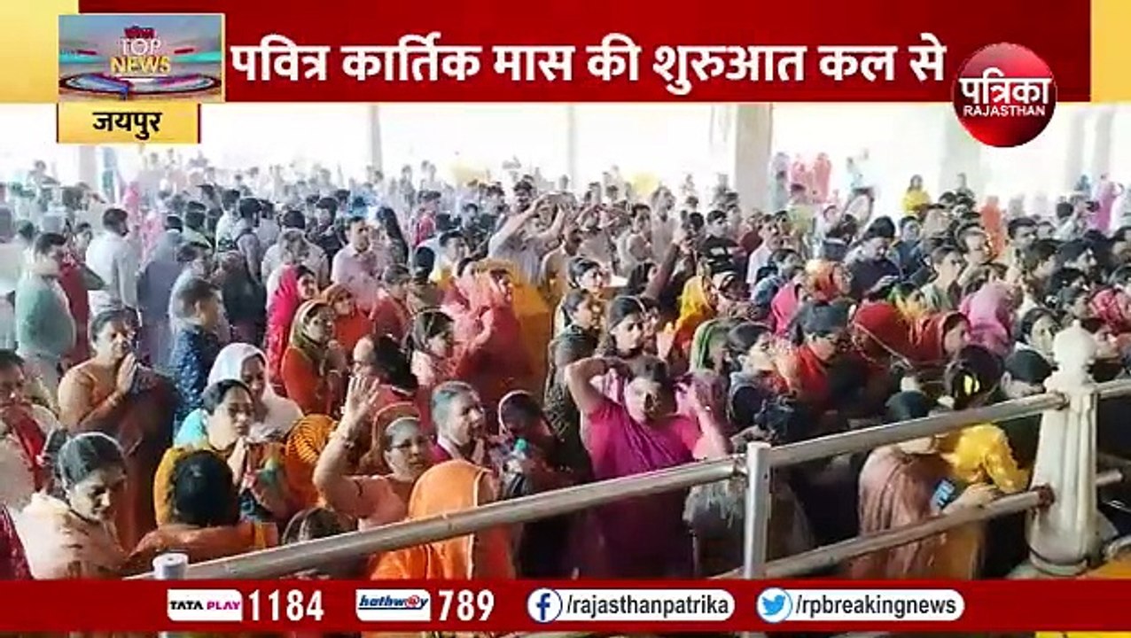 Kartik Mass 2023: कार्तिक मास का हुआ आगाज