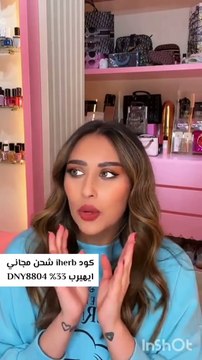 فرح الهادي تكشف حقيقة فقدانها الوزن بعد الولادة
