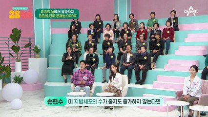 요요현상의 진짜 문제는 바로 이것? 요요의 늪에서 탈출하는 비법!