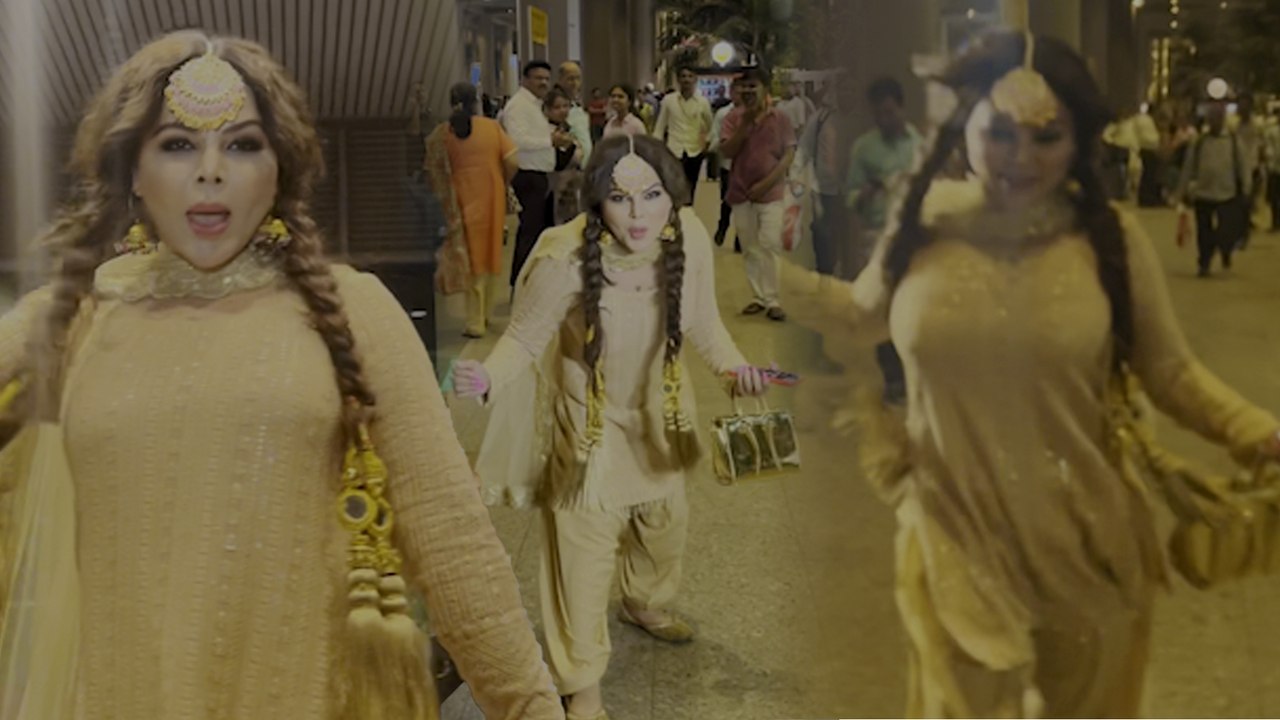 देखिए Rakhi Sawant का फुल इंटरटेनमेंट मस्ती से भरा ये वीडियो