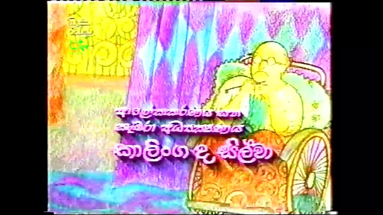 Matigedera Lamai ep-01