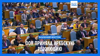 Новости дня | 28 октября — дневной выпуск