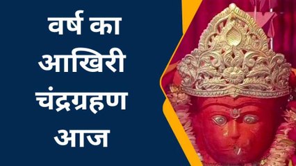 रायबरेली: आज मंदिरों के बन्द रहेंगे कपाट, जाने क्या है वजह