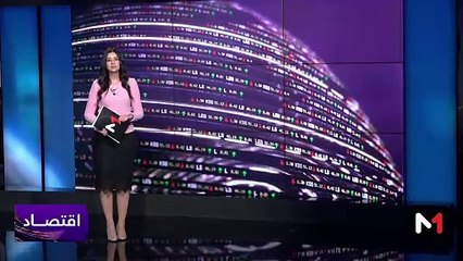 النشرة الاقتصادية - 28/10/2023