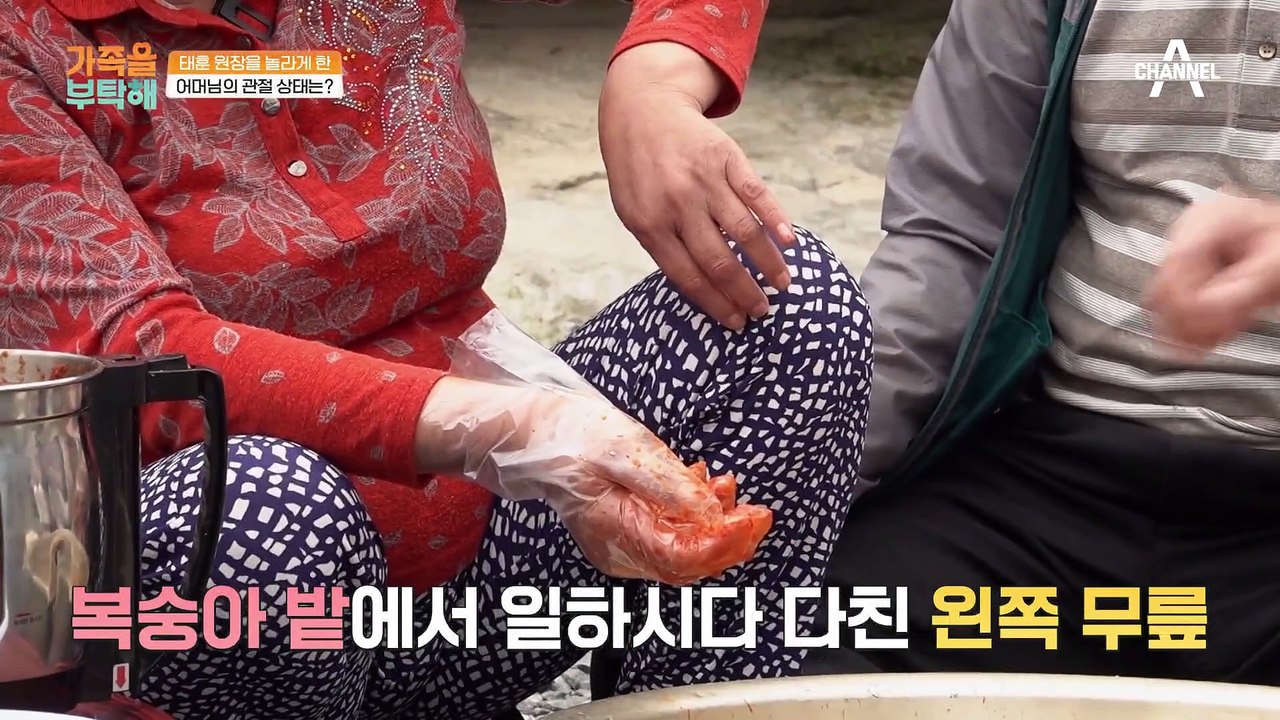 퇴행성 관절염 말기 상태다? 힘없이 당겨지는 어르신의 무릎 인대!