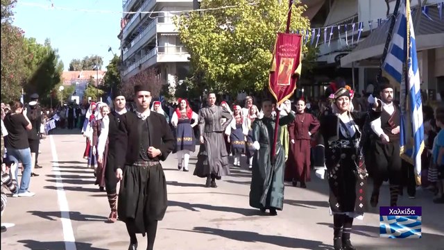 Η μαθητική και Στρατιωτική Παρέλαση της 28ης Οκτωβρίου στη Χαλκίδα