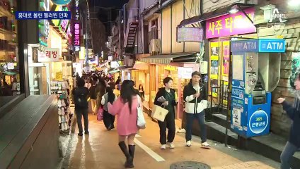 홍대로 몰린 핼러윈 인파…경찰·안전요원 배치