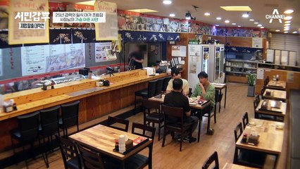 계속된 고집에 솔루션 포기 선언한 은현장? 사장님이 사람을 믿지 못하는 이유