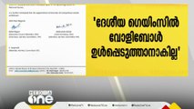 ദേശീയ ഗെയിംസിൽ വോളിബോൾ ഉൾപ്പെടുത്താനാകില്ലെന്ന് ഇന്ത്യൻ ഒളിമ്പിക് അസോസിയേഷൻ ഹൈക്കോടതിയിൽ