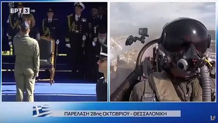 Το μήνυμα του Ίκαρου της ομάδας «ΖΕΥΣ»