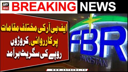 FBR in Action, Non-Tax paid cigarettes recovered