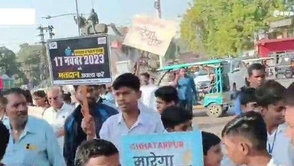 छतरपुर :मतदाताओं को जागरूक करने के लिए मैराथन दौड़ का हुआ आयोजन, दिया सन्देश