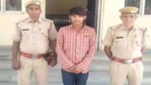जयपुर: पोक्सो एक्ट के मामले में एक युवक को पुलिस ने किया गिरफ्तार, जानें पूरा मामला