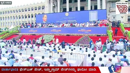 ಅಂತರರಾಷ್ಟ್ರೀಯ ಪ್ರಜಾಪ್ರಭುತ್ವ ದಿನಾಚರಣೆ ಪ್ರಯುಕ್ತ ಸಂವಿಧಾನದ ಪೀಠಿಕೆ ಓದು ಕಾರ್ಯಕ್ರಮ