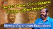 Jailerஐ Leo முறியடிச்சுட்டா கண்டிப்பா மீசை எடுப்பேன் | Meesai Rajendran | Filmibeat Tamil