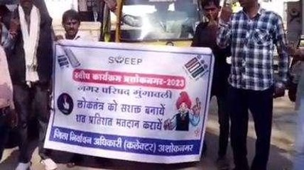 मुंगावली: टैक्सी चालकों को 17 नंबर को मतदान करने के लिए किया जागरूक