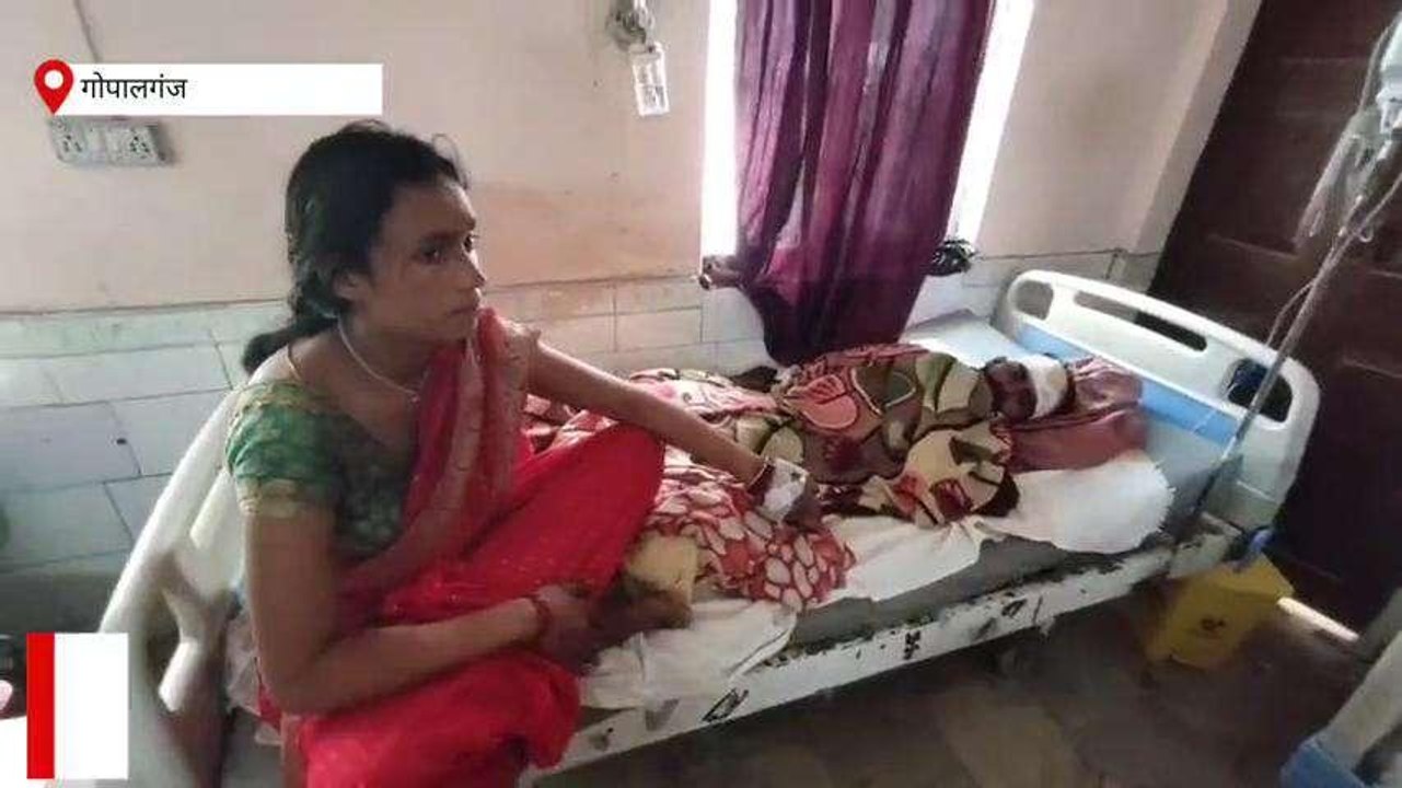 गोपालगंज: आपसी विवाद को लेकर दो पक्षों में हिंसक झड़प, 2 लोग गंभीर घायल